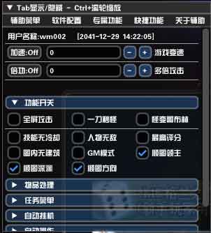无名DNF辅助:智能脚本革新私服生态,全场景自动化方案 无名DNF辅助:智能脚本革新私服生态,全场景自动化方案